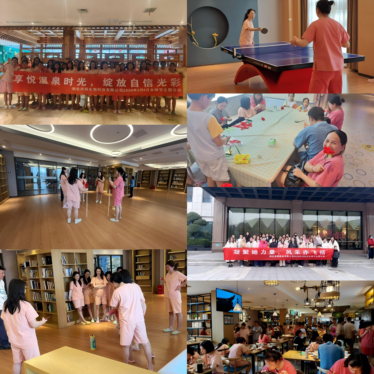 WPS拼图1.png